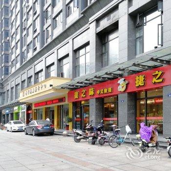 杭州77妈特色民宿(钱江世纪城体育公园分店)酒店提供图片