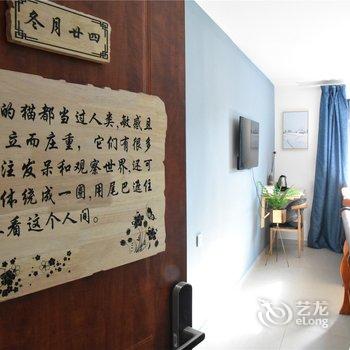 居派空间客栈(北京北新桥路口西店)酒店提供图片