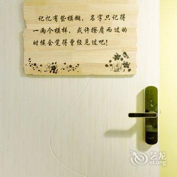 居派空间客栈(北京北新桥路口西店)酒店提供图片