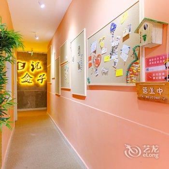 居派空间客栈(北京北新桥路口西店)酒店提供图片