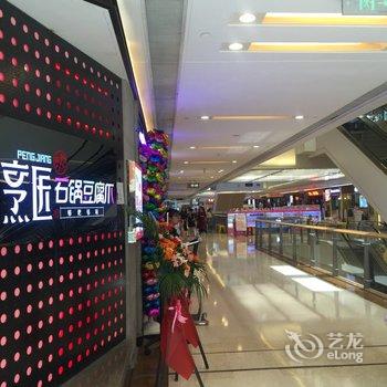 成都代莉公寓(五福桥村分店)酒店提供图片