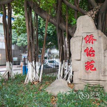 广州pinku13号地铁东站正佳天河公寓(健康生活艺术馆分店)酒店提供图片
