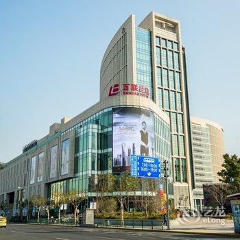 上海百年孤独千年一叹酒店式公寓(分店)酒店提供图片