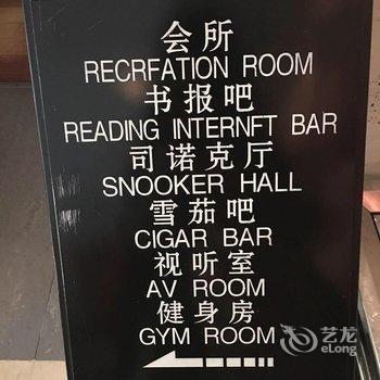 西安高新燕子坞公寓(白沙路-南口分店)酒店提供图片