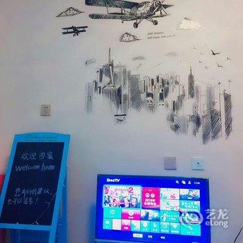 西安花间煮酒人家公寓(龙首村分店)酒店提供图片