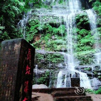 天台山观澜山庄酒店提供图片