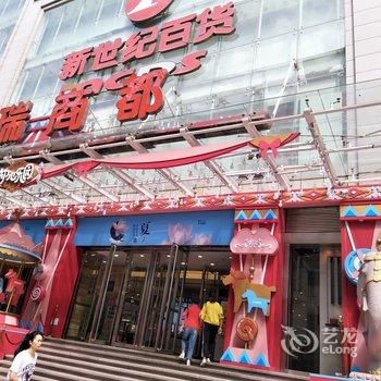 重庆杨大气zoe公寓(三峡艺术碑分店)酒店提供图片