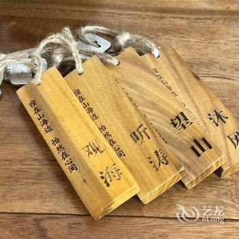 青岛宿海民宿(港东村分店)酒店提供图片