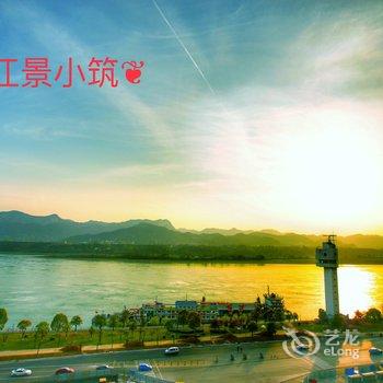 宜昌江景小筑公寓酒店提供图片