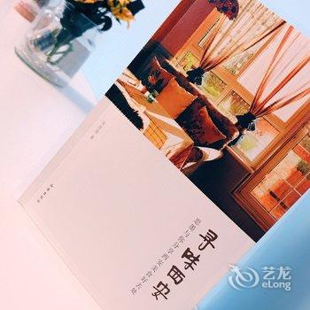 西安兔子爱吃鱼公寓酒店提供图片
