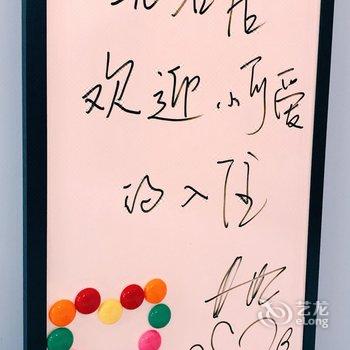 西安兔子爱吃鱼公寓酒店提供图片