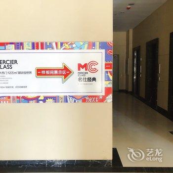 沈阳老那公寓(方西湖村分店)酒店提供图片