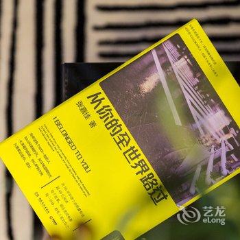成都瓶子的小家公寓酒店提供图片