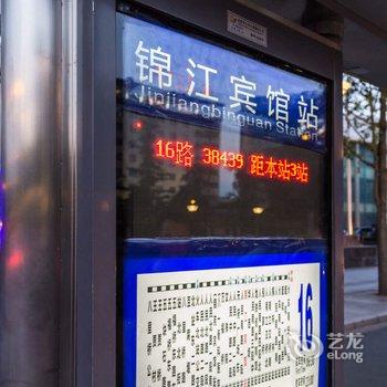 成都瓶子的小家公寓酒店提供图片