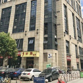 素馨酒店式公寓(合肥高铁南站店)酒店提供图片