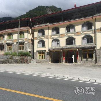 汶川汶懋客栈酒店提供图片
