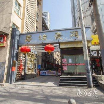西安执着(00149060)公寓(陕西省美术博物馆分店)酒店提供图片