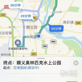 北京夜色未央公寓酒店提供图片