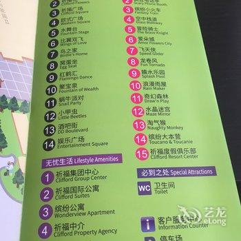 广州仙猪民宿(泡泡大战分店)酒店提供图片