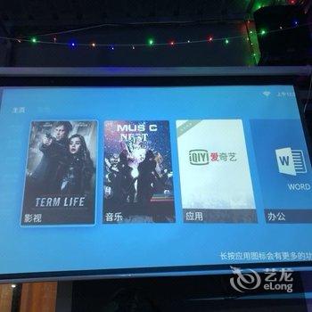 北京郑岩客栈酒店提供图片