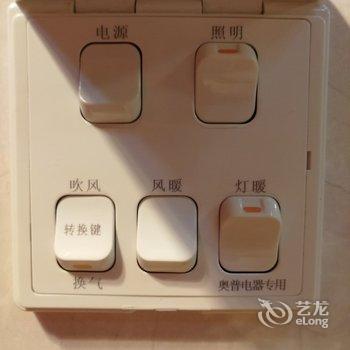 成都多多的home娜美公寓酒店提供图片
