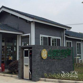 无锡山联香里香亲房车驿站酒店提供图片
