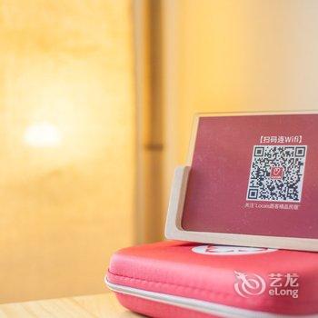 成都路客BE3800精品民宿酒店提供图片