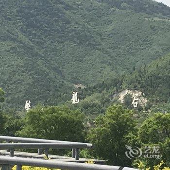 天津优青居漫山红墅酒店提供图片