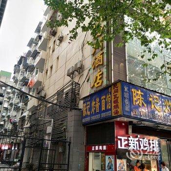 武汉康泰旅馆酒店提供图片