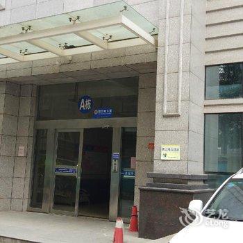 南宁一米阳光精品公寓酒店提供图片