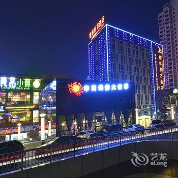 自贡格林东方酒店酒店提供图片