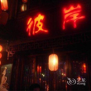 西塘江南丽景客栈酒店提供图片