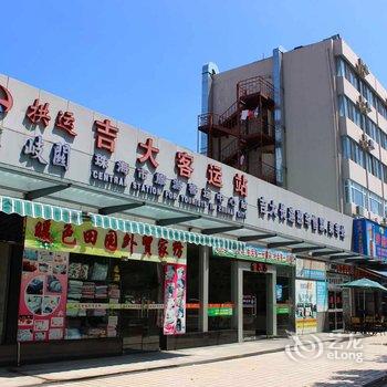 珠海经济特区珠宝大酒店酒店提供图片