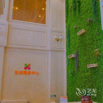 长春绿城米兰公寓酒店提供图片