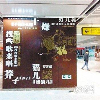 重庆路客BD8950精品民宿酒店提供图片