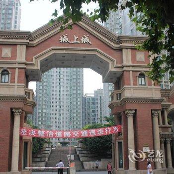 LOST国际青年旅社(上海二店)酒店提供图片