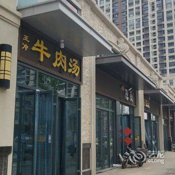 青岛东方影都-星光岛公寓(武夷山路礼拜堂分店)酒店提供图片