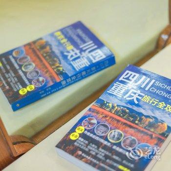 重庆六味地黄丸子公寓(解放西路分店)酒店提供图片