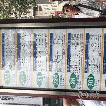 西安闪电熊民宿?酒店提供图片