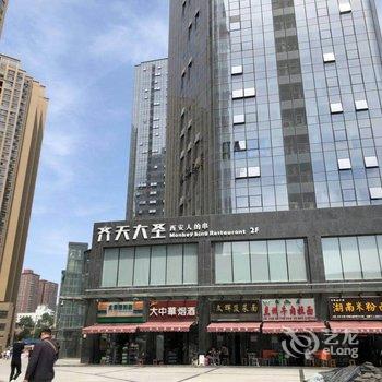 西安闪电熊民宿?酒店提供图片