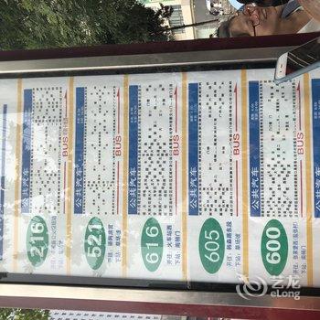西安闪电熊民宿?酒店提供图片