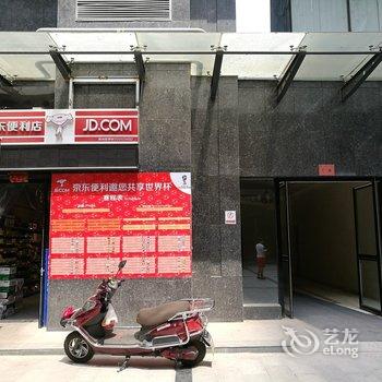 西安闪电熊民宿?酒店提供图片