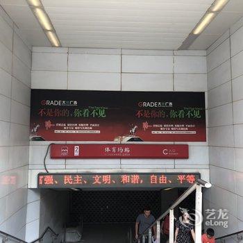 西安闪电熊民宿?酒店提供图片