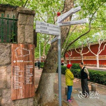 青岛图图123公寓酒店提供图片