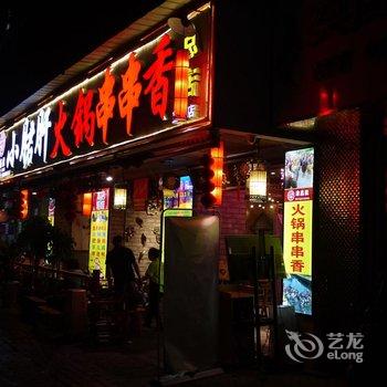 成都蜜巢公寓酒店提供图片