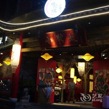 成都蜜巢公寓酒店提供图片