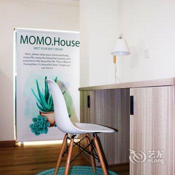 黄山momohouse公寓(安东村分店)酒店提供图片
