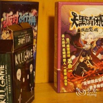 北京300+平米轰趴聚会团建_六空间沙河轰趴公寓酒店提供图片