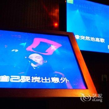 北京300+平米轰趴聚会团建_六空间沙河轰趴公寓酒店提供图片