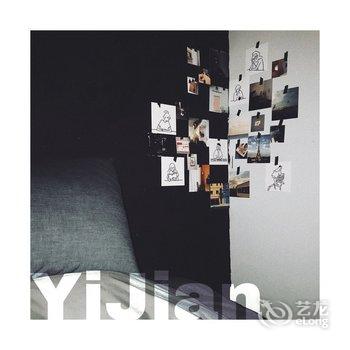 兔妹公寓(重庆黄葛晚渡店)酒店提供图片
